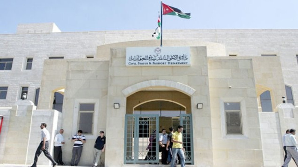 الأحوال المدنية تصدر أكثر من 1200 جواز سفر خلال عطلة عيد الأضحى