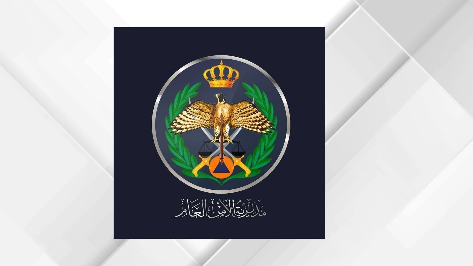 حادث مروع في اربد يودي بحياة 3 اشخاص