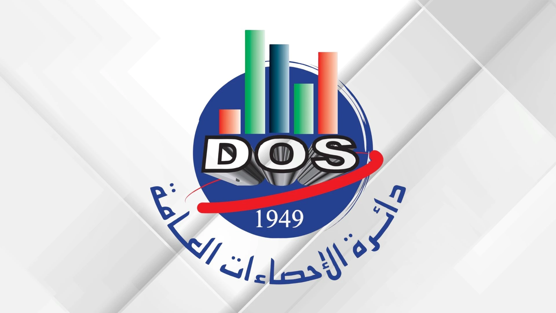 نمو الصادرات الوطنية 1.6 رغم انخفاض العجز التجاري في الربع الأول