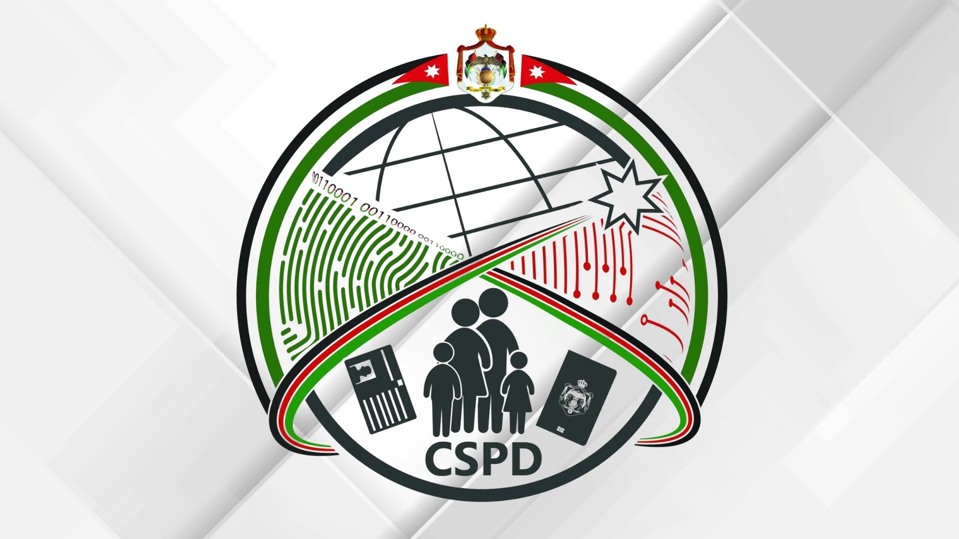 الأحوال المدنية تنجز أكثر من 1200 جواز سفر خلال عطلة عيد الأضحى