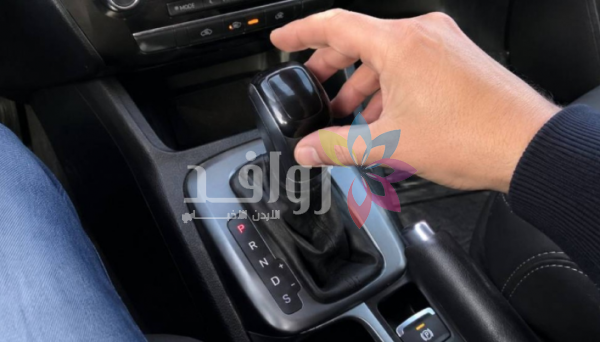 خطأ شائع يفعله ملايين السائقين عند ركن السيارة يدمّر ناقل الحركة