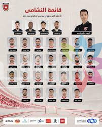 إعلان القائمة النهائية لمنتخب النشـامــى لكــأس العـالــــم