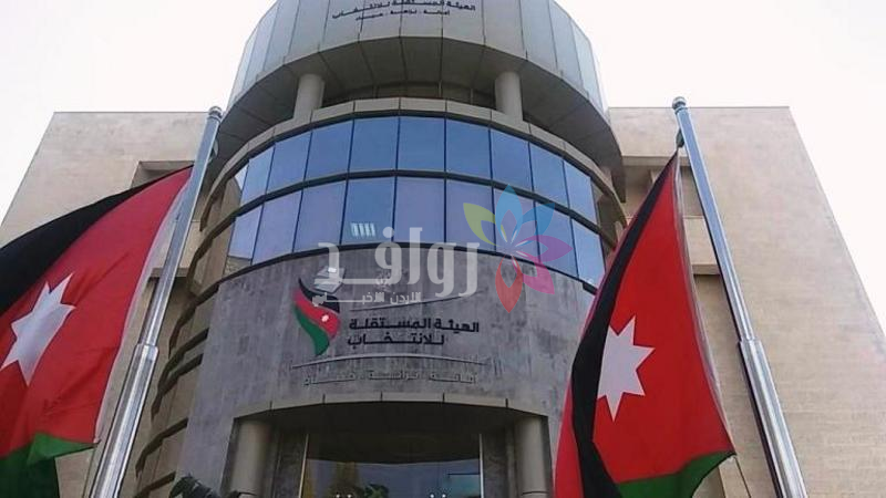 اعتمـاد الهويـة الرقميـة أو المدنية بالانتخابات البلدية