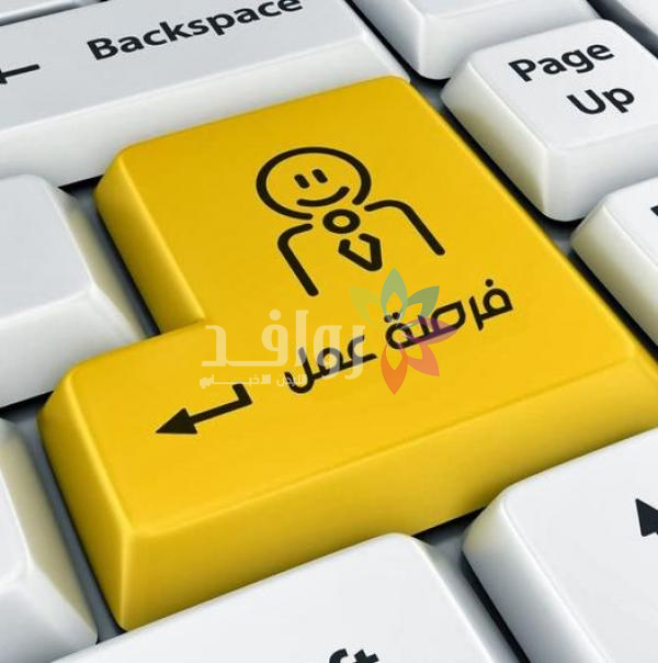 وظائف حكومية شاغرة ومدعوون للمقابلات الشخصية (اسماء)