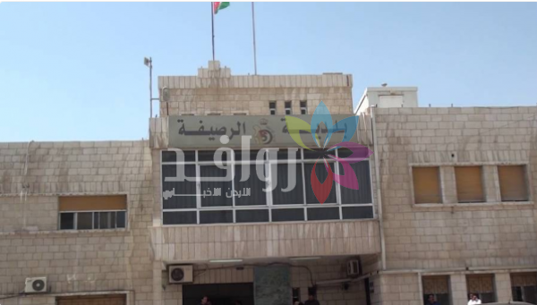 بلدية الرصيفة توضِّح حول المحطة التحويلية القديمة