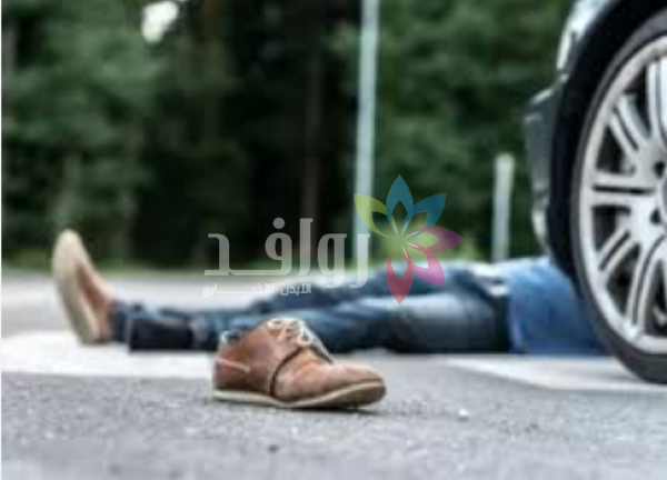 وفاة بحادث دهس على الطريق الصحراوي