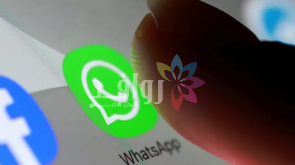 واتساب يطرح ميزة الحسابات المتعددة لجميع مستخدمي آيفون