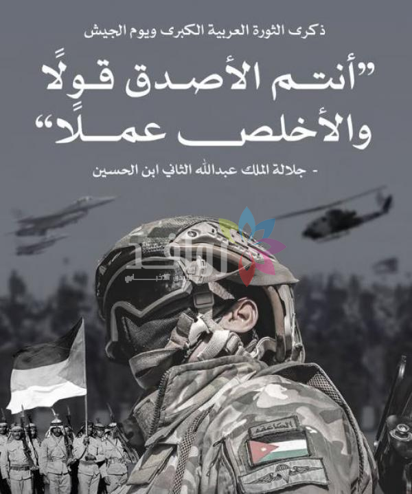 ولي العهد يهنئ بيوم الجيش وذكرى الثورة العربية الكبرى