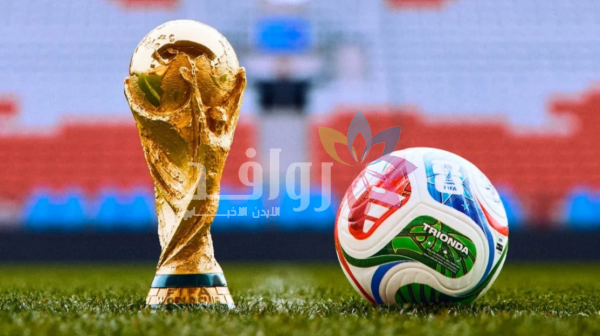 كأس العالم ينطلق الخميس .. والأردنيون يترقبون مشاركة النشامى الأولى