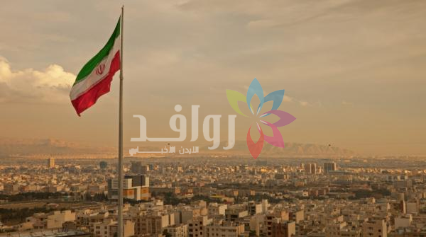 22 دولة تطالب إيران بالتوقف عن مهاجمة أفراد على أراضيها