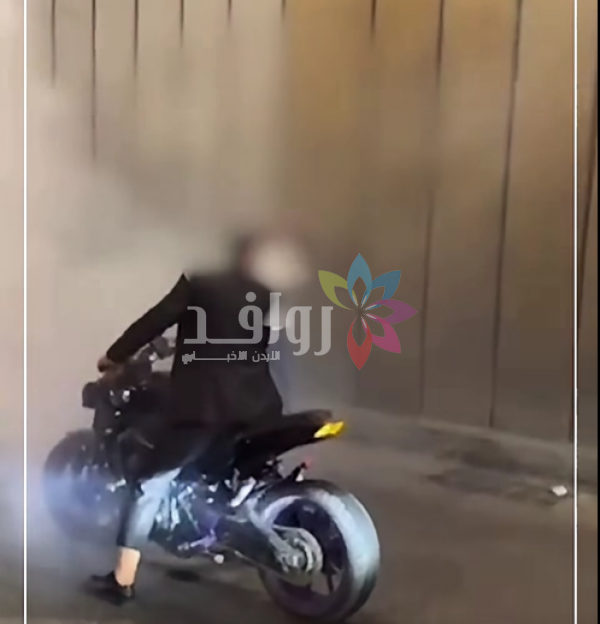 ضبط سائق دراجة نارية يقودها بطيش خلال موكب زفاف في إربد