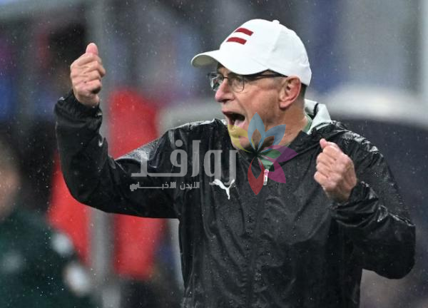 مدرب النمسا: الأردن خصم عنيد والمواجهة لن تكون سهلة
