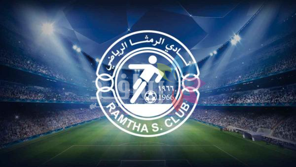 استقالة إدارة نادي الرمثا