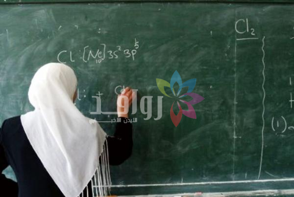 التربية تبدأ استقبال طلبات التعليم الإضافي إلكترونيا (رابط)