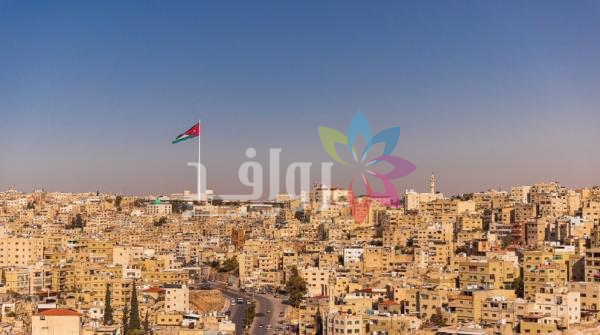 4 سنوات من رؤية التحديث .. الأردن على مسار النمو الاقتصادي طويل الأمد