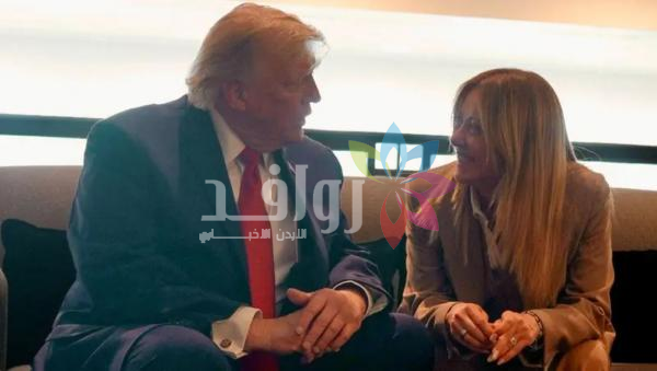 ميلوني تتهم ترامب باختلاق القصص .. وترد أنا لا أترجى أحداً