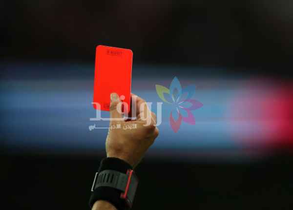 تسجيل اول حالة طرد بناءً على القانون الجديد في كأس العالم