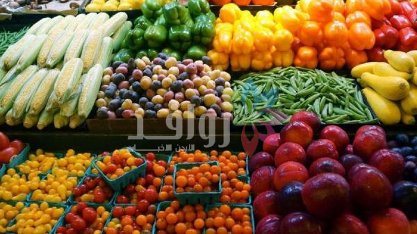أسعار الخضار الفواكه في السوق المركزي الاثنين