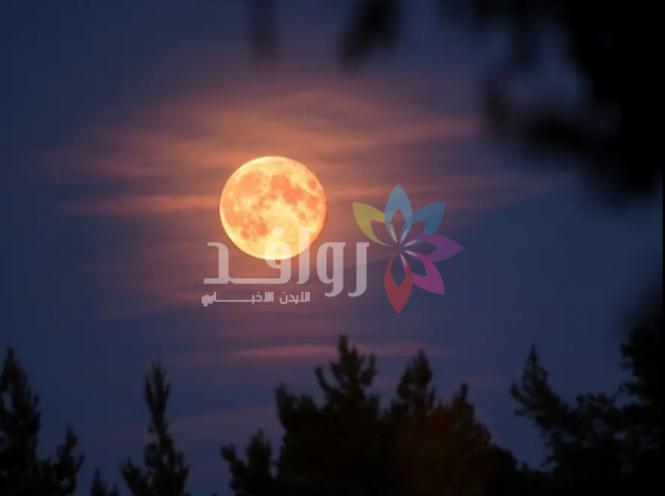سماء المملكة تشهد مساء الثلاثاء اقتران القمر بنجم السماك الأعزل