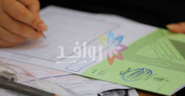 أكثر من 126 ألف طالب يتجهون لأول امتحانات التوجيهي الخميس