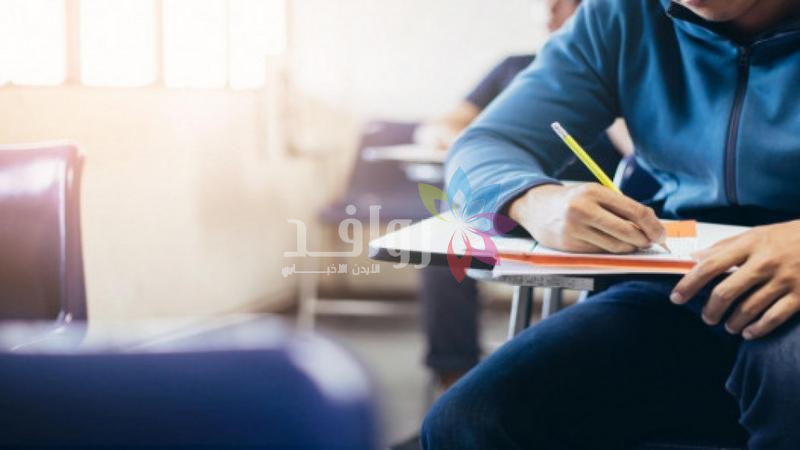 التربية: بطاقات جلوس التوجيهي متاحة إلكترونياً وتسليم الورقية في أول جلسة