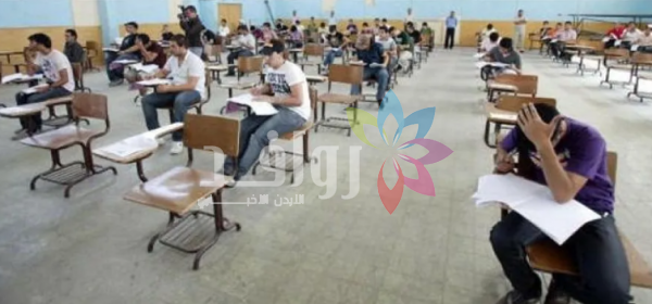 ارتياح عام بين طلبة التوجيهي لامتحان رياضيَّات الأعمال