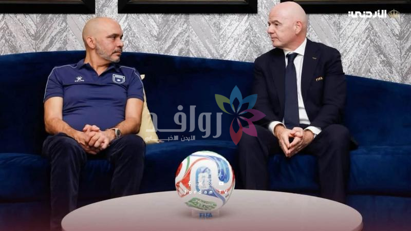 إنفانتينو يشيد بالنشامى: أنتم مصدر إلهام ونتطلع لرؤيتكم مجدداً في كأس العالم