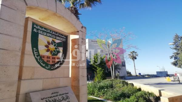 تمديد التسجيل لامتحان الشامل حتى 2 تموز المقبل