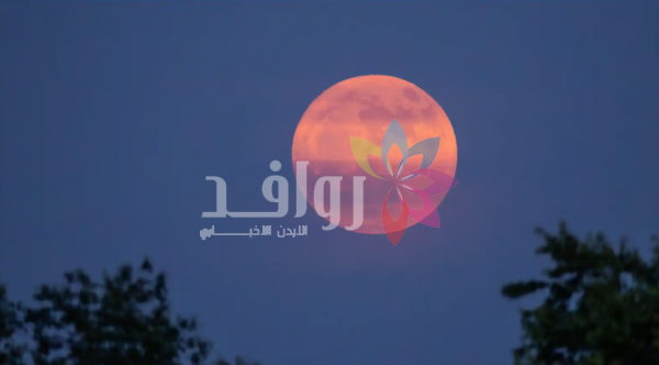 تعرَّف على أول قمر مكتمل في صيف 2026
