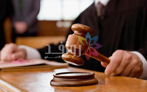 بدء العطلة القضائية في منتصف تموز