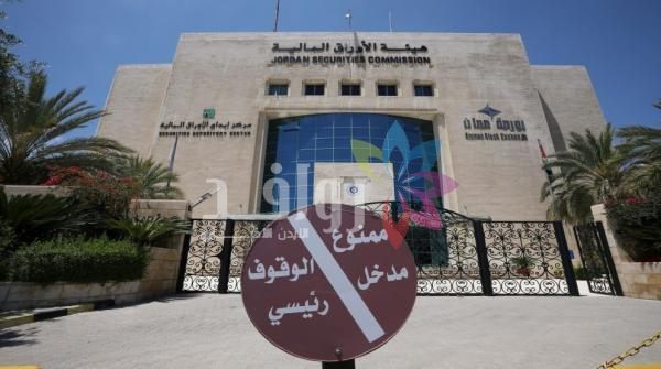 46.4 نسبة ملكية غير الأردنيين في الشركات المدرجة ببورصة عمّان