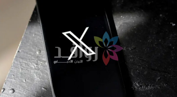 منصة إكس تطلق مركزًا جديدًا للبث المباشر