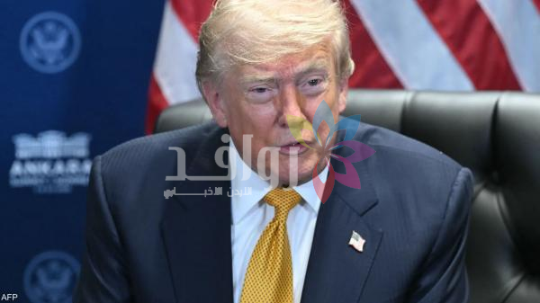 ترامب: مذكرة التفاهم مع إيران انتهت