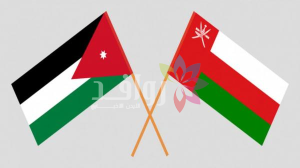 الأردن وعُمان تؤسسان شراكة استثمارية بـ100 مليون دولار لدعم القطاعات الحيوية