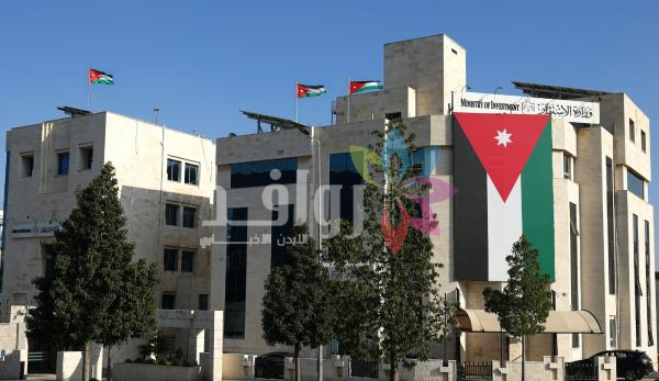 وزارة الاستثمار توضح حقيقة عدول مستثمر عن نقل 3 مصانع للأردن