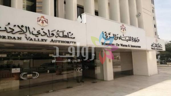 وزارة المياه: شركة نماء تقاضي موقعا لنشره معلومات نُسبت لابنة الوزير
