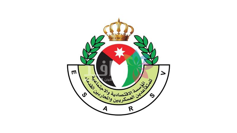 بدء استقبال طلبات القروض الشخصية للمتقاعدين العسكريين على نظام الضمان الاجتماعي