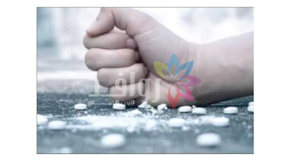 الأردن يــضـيـف مــــادة النيتراميل إلى قائمة المواد المخدرة الممنوعة