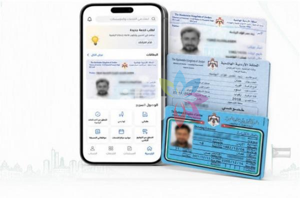 أكثر من 2.88 مليون هوية رقمية مفعَّلة عبر تطبيق سند