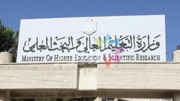 التعليم العالي: آلية جديدة لتوزيع منح وقروض الطلبة