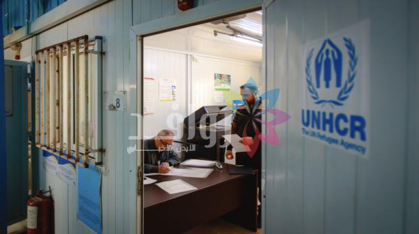 مفوضية اللاجئين في الأردن: عجز تمويلي يتجاوز 202 مليون دولار