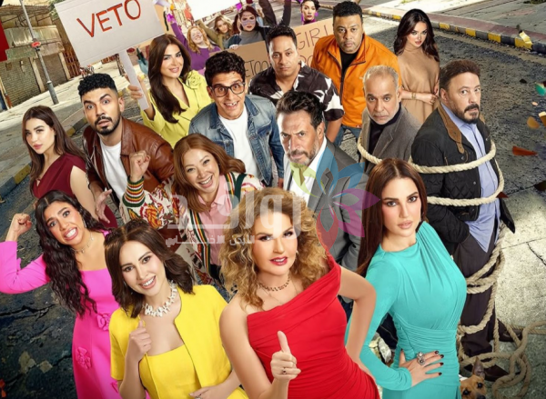 يسرا ونجمات فيلم الست لما يوجهن رسائل تحذيرية للرجال .. فما القصة؟