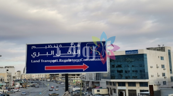15 حافلة لتشغيل خط الكرك  العقبة المنتظم