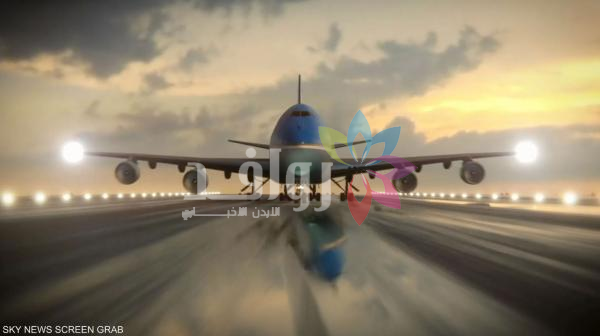 خلف أبواب مغلقة .. اجتماع سري لترامب في الجو بشأن إيران
