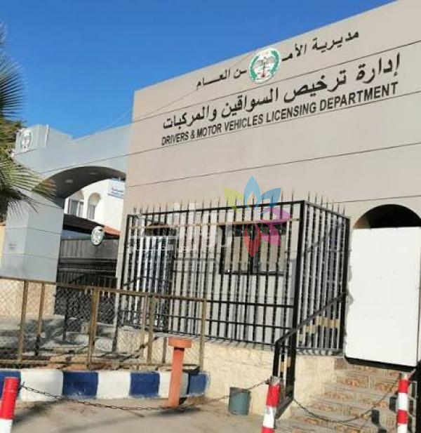 الترخيص تعتمد الدفع الالكتروني وتلغي النقد من معاملاتها كافة