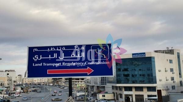 بدء التشغيل التجريبي للنقل المنتظم على خطي عمان الطفيلة وعمان معان