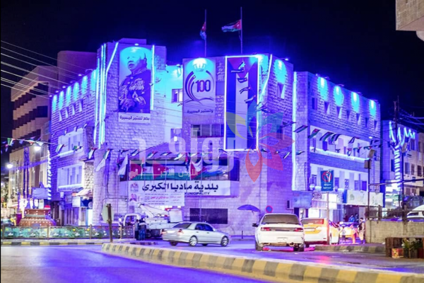 إعداد خارطة طريق نحو خطة حضرية خضراء لبلدية مادبا الكبرى