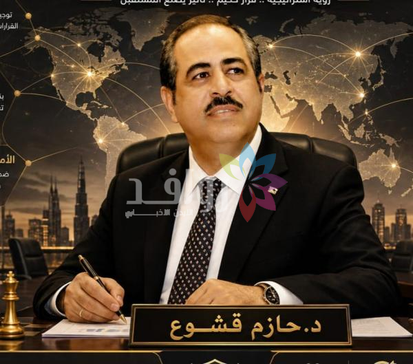 الأردن الرابط بين القدس وهرمز