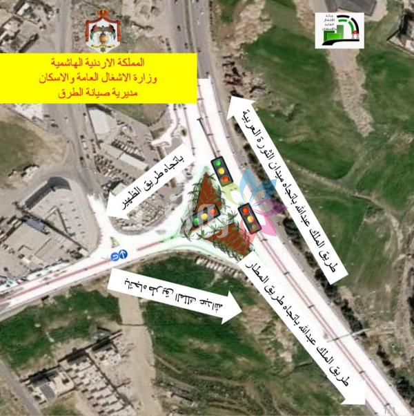 إشارات ضوئية جديدة تربط الظهير بميدان الثورة العربية الكبرى