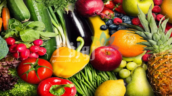 أسعار الخضار والفواكة في السوق المركزي الثلاثاء